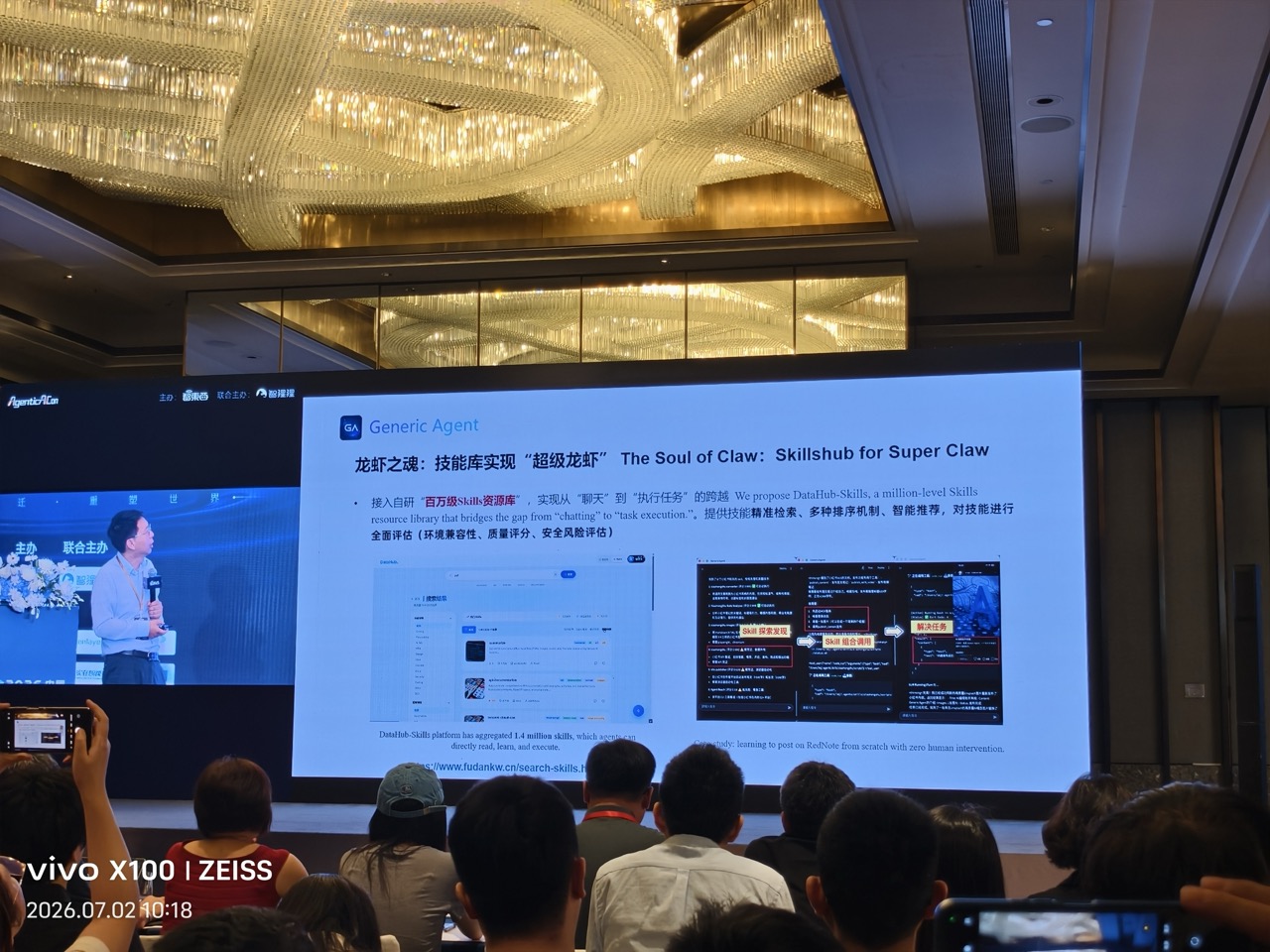 龙虾之魂：百万级技能库