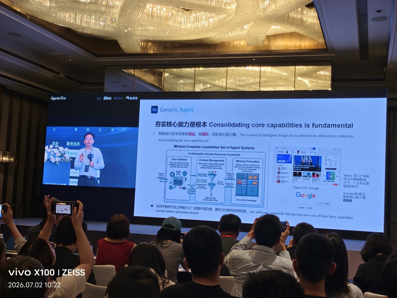 夯实核心能力是根本