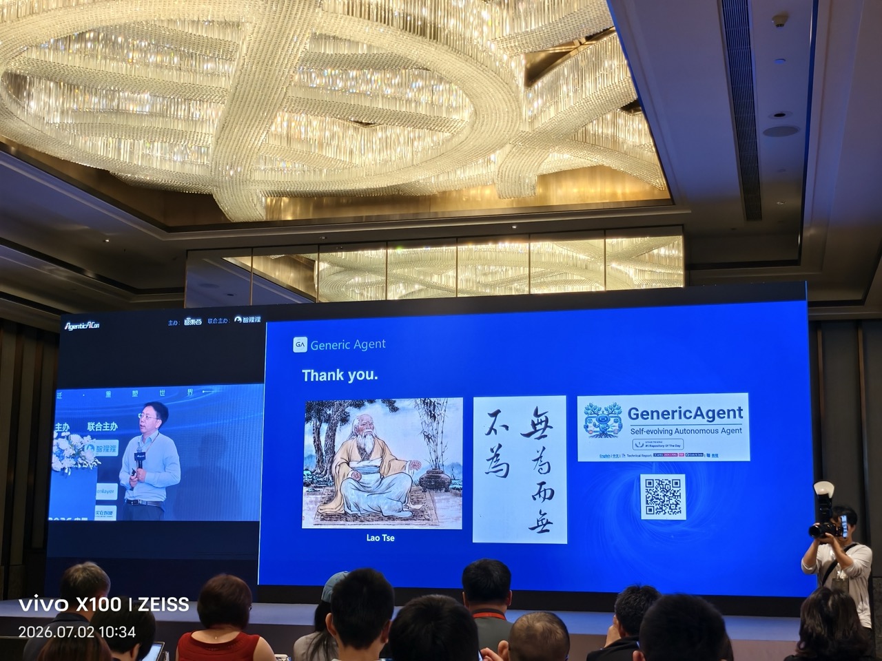 结语：无为而无不为