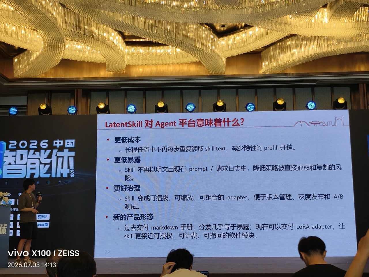 LatentSkill 平台意义